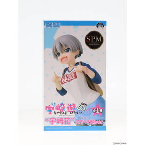 【中古】[FIG] 宇崎花(うざきはな) にやけ顔Ver. スーパープレミアムフィギュア 宇崎ちゃんは遊びたい!ω プライズ(1067204) セガ(61742891