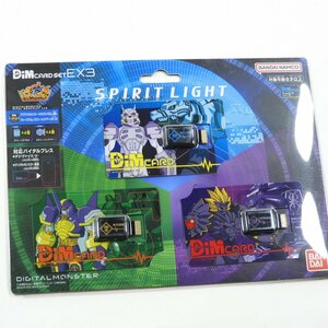 ジャンク BANDAI バイタルブレス デジモンフロンティア DimカードセットEX3 #26040 送料360円 ヴォルフモン ブリッツモン レーベモン