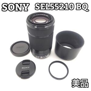 SONY ソニー SEL55210 BQ 望遠ズーム Eマウント 前後キャップ付