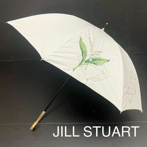 新品52275　JILL STUARTジルスチュアート＊くすみグリーン　すずらん刺繍 晴雨兼用日傘雨傘 遮光９９％遮蔽率９９％以上遮熱 プチグラン