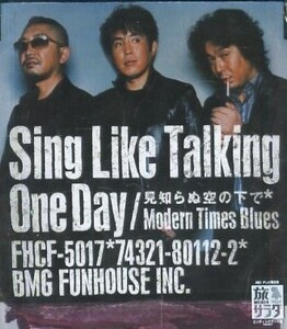 ■ SING LIKE TALKING シング ライク トーキング 佐藤竹善 [One Day / 見知らぬ空の下で / Modern Times Blues] 新品CD即決 送料サービス♪