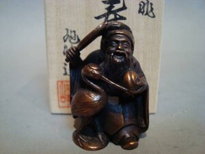 新品　唐銅　銅製　七福神　置物　珍品　ミニ　小置物　　寿老人