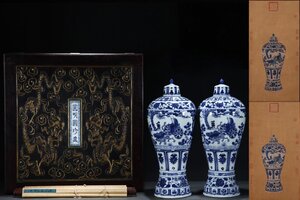 ■大成美術■青花鬼谷子下山図梅瓶一対 郎世寧絵 絹本 【磁器瓶図】掛け軸 箱付き（検） 元時代 染付 陶磁器 唐物 中国美術 骨董 古玩 334