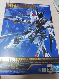 開封品 バンダイ 機動戦士ガンダム SEED DESTINY メタルビルド ストライクフリーダムガンダム METAL BUILD FESTIVAL 2024 フィギュア 