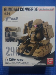 ★送料無料★290:ザクタンク★ガンダム コンバージ#24★FW GUNDAM CONVERGE#24★MS-06V ZAKU TANK:検索:ザク・タンクジャブローZガンダム★