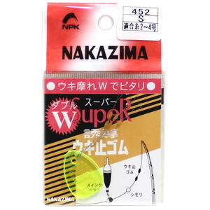 Ｗウキ止めゴム S ナカジマ NPK 452 遊動ウキ釣り仕掛け対応