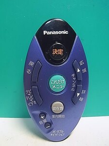 S158-916★パナソニック Panasonic★ポータブルナビゲーションリモコン★PQLV55011★即日発送！保証付！即決！