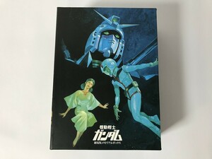 SH562 機動戦士ガンダム 劇場版 メモリアルボックス 【DVD】 0308