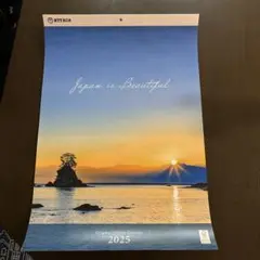 NTT 2025年壁掛けカレンダー Japan is Beautiful