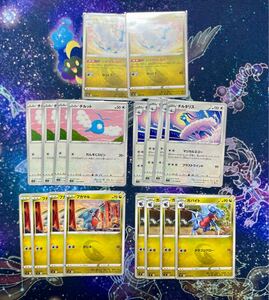 ポケモンカード　チルタリス　チルット　ガバイト　フカマル