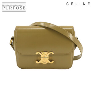 新品同様 セリーヌ CELINE ティーン トリオンフ バッグ ショルダー レザー グリーン 188423BF4 ゴールド 金具 Teen Triomphe Bag 90229877