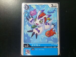 デジモンカード BT1-030 ゴマモン コモン