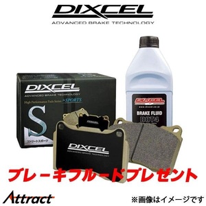 ディクセル V70 (II) SB5254AW ブレーキパッド フロント左右セット Sタイプ 341225 DIXCEL ブレーキパット