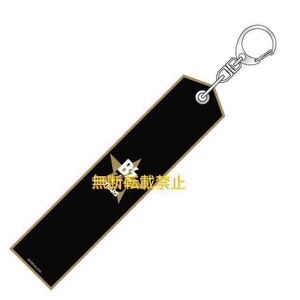 ★即決★B’z LIVE-GYM Pleasure 2023 “STARS” ☆フライトタグ 未開封新品 メモリアルプレートチャーム稲葉浩志松本孝弘