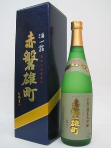 利守酒造 酒一筋 純米大吟醸酒 赤磐雄町 720ml