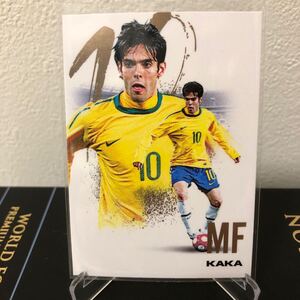 【2024 Futera World Football FX】KAKA