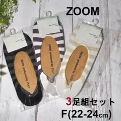 新品 3足セット 22-24cm ボーダーパンプスカバー ZOOM