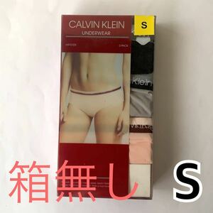 Calvin Klein アンダーウェア UNDERWEAR HIPSTER Sサイズ 3枚セット レディース 送料無料 最短発送 下着 女性下着 ショーツ パンツ