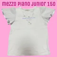 メゾピアノジュニア　ユニコーン ネックレスTシャツ  150 紫　ラベンダー