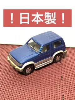 TOMICA 三菱 パジェロ メタルトップ 日本製 30【ミニカー トミカ】