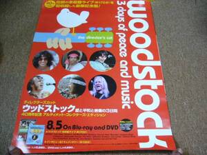 B2大　ポスター ウッドストック　WOODSTOCK　Rストーンズ