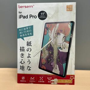 y032716y BERSEM【2枚セット】iPad Air 第5世代（2022）iPad Pro 11インチ（2022/2021/2020/2018年）iPad Air 第4世代（2020）用 