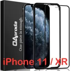 iPhone 11 /XR 6.1インチ ガラスフィルム 全面保護 ガイド付