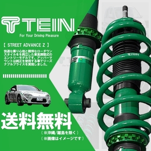 TEIN テイン STREET ADVANCE Z 車高調 ストリートアドバンスZ (Ftマウントレス) カローラスポーツハイブリッド ZWE219H (GSTK6-91AS3)