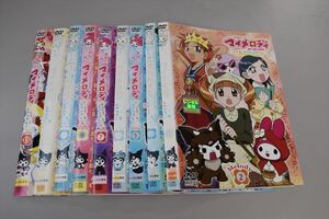 【レンタル版】【1・3・8・12なし】おねがいマイメロディ　くるくるシャッフル！　計9巻セット　■kj-004083