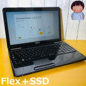 【新品SSD】サクサク動く！ChromeOS Flex搭載中古再生ノートPC★Googleサービス連携◎初心者でも簡単操作☆Dynabook T451-35DB/8GB/128GB