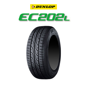 法人限定【1本からOK】 24年製 ダンロップ EC202L 155/65R14 75S 4本 17,400円～ 新品