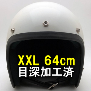 送料無料 内装加工済 Dead Stock 新品 箱付 SHOEI D-3 WHITE 64cm/デッドストックショウエイd3白ビンテージヘルメットbellベルmchal500tx