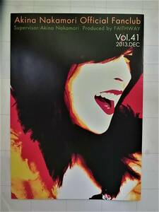 中森明菜　ファンクラブ会報誌　ファイスウェイ　vol.41