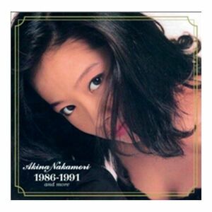 永遠の歌姫 中森明菜ベストコレクション 1986-1991 CD