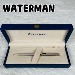 新品未使用 WATERMAN ウォーターマン ボールペン シルバー×ゴールド