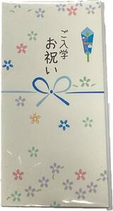 @【即決】▽入学祝い　のし袋▽　祝儀袋　ぽち袋　和桜　青　小学生　中学生　高校生　新入学　//　ノ－2569*