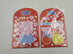 即決 新品 未使用 ペッパピッグ Peppa Pig お年玉袋 お正月 ポチ袋 紅包袋 宝くじ袋 2点セット Type C Sun Hing Toys 香港 正規品 全12枚