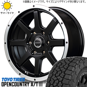 FJクルーザー 265/70R17 ホイールセット | トーヨー オープンカントリー AT3 & WF8 17インチ 6穴139.7