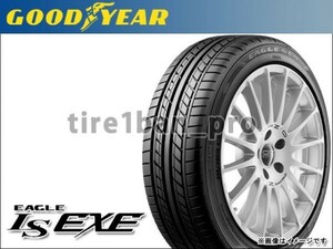 送料無料(法人宛) グッドイヤー イーグル LSエグゼ 175/60R16 82H ■ GOODYEAR EAGLE LS EXE 175/60-16 【16736】