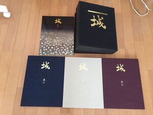 ★ 【中は新品同様】 お城好きにオススメ 城4冊セット 歴史 日本史 戦国 武将 写真集 画集 美大生おすすめ ユーキャン