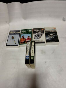 ラジコンヘリコプター　VHS　中古