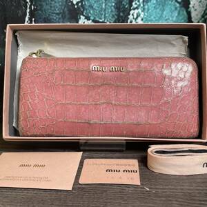 miu miu ミュウミュウ 長財布 ファスナー