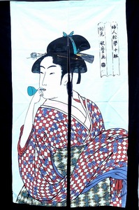 暖簾　のれん　婦人相學十体　相見　歌麿画　中古品