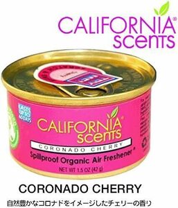 カリフォルニアセンツ（CORONADO CHERRY）