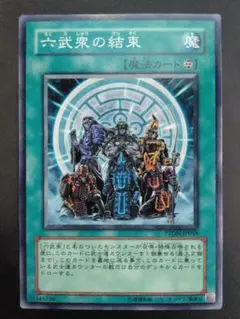 遊戯王　カード　CARD　KONAMI MADE IN JAPAN