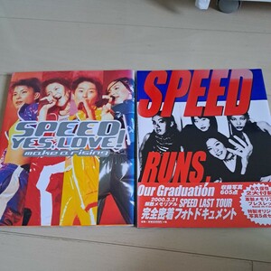 SPEED　ライブフォト　２冊セット