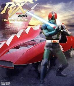 仮面ライダーBLACK RX Blu-ray BOX 3(Blu-ray Disc)/石ノ森章太郎(原作),倉田てつを,高野槇じゅん,赤塚真人,鶴間エリ,井上豪,井村翔子