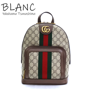 グッチ オフィディア シェリーライン GG スモール バックパック GGスプリーム レザー ブラウン 547965 GUCCI 横浜BLANC