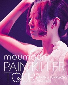 「PAIN KILLER TOUR IN NAKANO SUNPLAZA 2013.04.05」 (Blu-ray Disc)　(shin