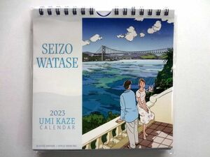 わたせせいぞう　2023年 ポストカード カレンダー　卓上カレンダー / 送料310円